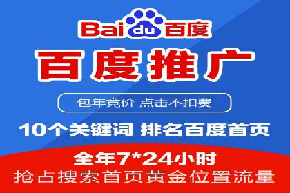 某品牌SEM服务托管前后效果对比分析